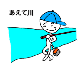 Sticker which can be used fishing lovers sticker #15855038