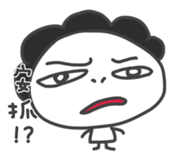 Mr. Afro Afro sticker #15855098