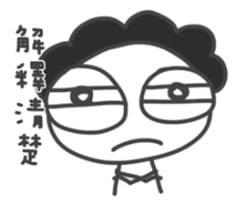 Mr. Afro Afro sticker #15855102