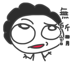 Mr. Afro Afro sticker #15855118