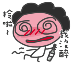 Mr. Afro Afro sticker #15855128