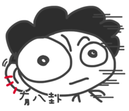 Mr. Afro Afro sticker #15855130