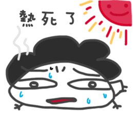 Mr. Afro Afro sticker #15855135