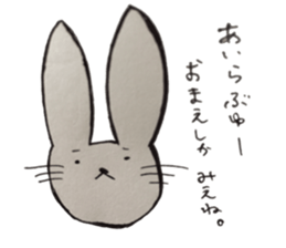 Rabbit`s who sticker #15855152