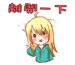 Yuki daily with her happy companions sticker #15855301