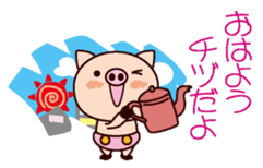 I am Chidu sticker #15855306