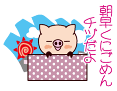 I am Chidu sticker #15855307