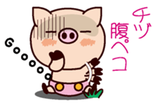 I am Chidu sticker #15855308