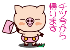 I am Chidu sticker #15855309