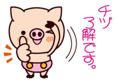 I am Chidu sticker #15855310