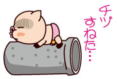 I am Chidu sticker #15855312