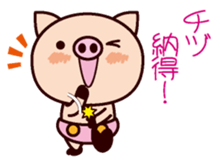 I am Chidu sticker #15855314