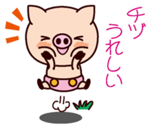 I am Chidu sticker #15855315