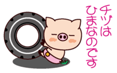 I am Chidu sticker #15855316