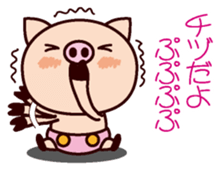 I am Chidu sticker #15855318