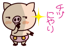 I am Chidu sticker #15855319