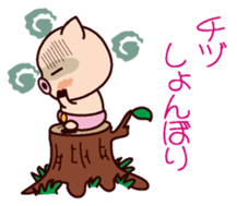 I am Chidu sticker #15855321