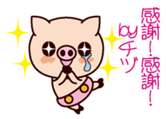 I am Chidu sticker #15855323