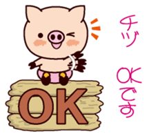 I am Chidu sticker #15855324