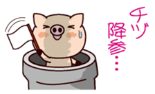 I am Chidu sticker #15855325