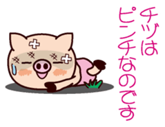 I am Chidu sticker #15855326