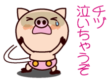 I am Chidu sticker #15855328