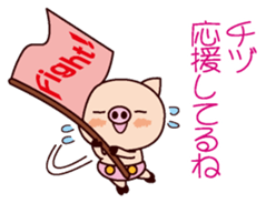 I am Chidu sticker #15855329