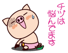 I am Chidu sticker #15855334