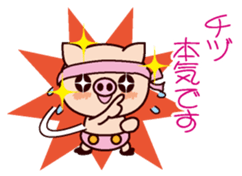 I am Chidu sticker #15855335