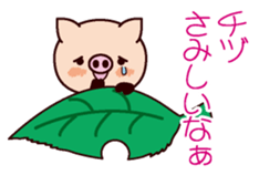 I am Chidu sticker #15855336