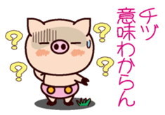 I am Chidu sticker #15855338