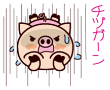 I am Chidu sticker #15855339