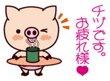 I am Chidu sticker #15855341