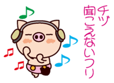 I am Chidu sticker #15855342