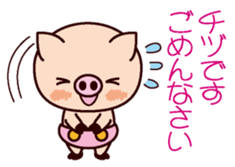 I am Chidu sticker #15855343