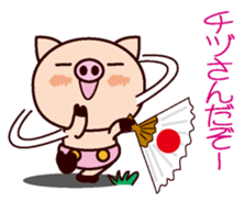 I am Chidu sticker #15855344