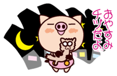 I am Chidu sticker #15855345