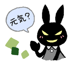 black rabbit stickers (Revision) sticker #15855379
