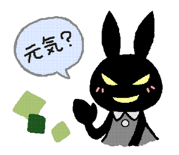black rabbit stickers (Revision) sticker #15855379