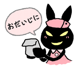 black rabbit stickers (Revision) sticker #15855382