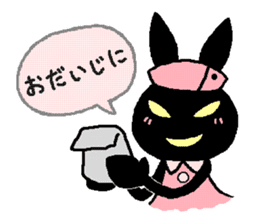 black rabbit stickers (Revision) sticker #15855382