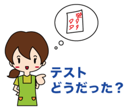 Mother's Feelings sticker #15855387