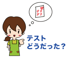 Mother's Feelings sticker #15855387