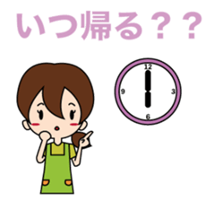 Mother's Feelings sticker #15855388