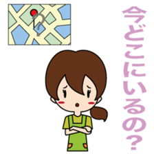 Mother's Feelings sticker #15855389