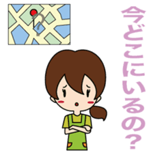 Mother's Feelings sticker #15855389