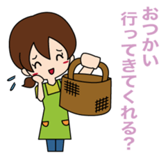 Mother's Feelings sticker #15855390