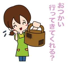 Mother's Feelings sticker #15855390