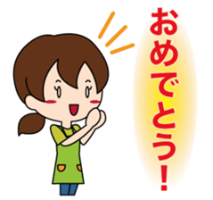 Mother's Feelings sticker #15855392