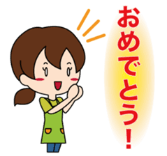 Mother's Feelings sticker #15855392